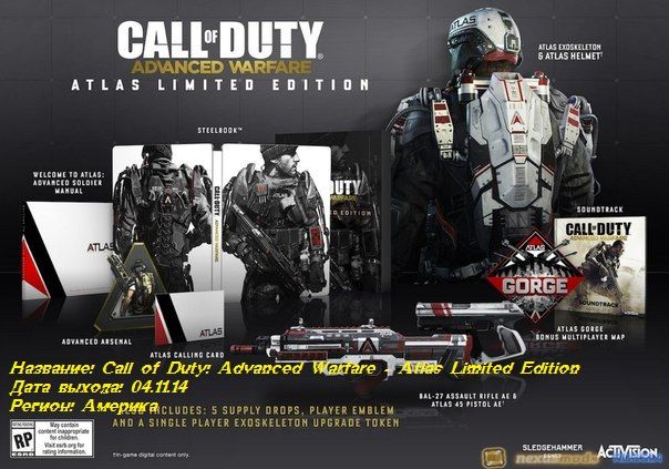 Комплектация коллекционных изданий игры Call of Duty: Advanced Warfare