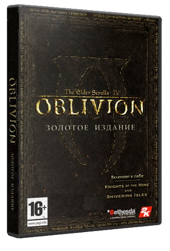 The Elder Scrolls IV: Oblivion. Золотое издание (2007) PC | Lossless RePack (torrent)