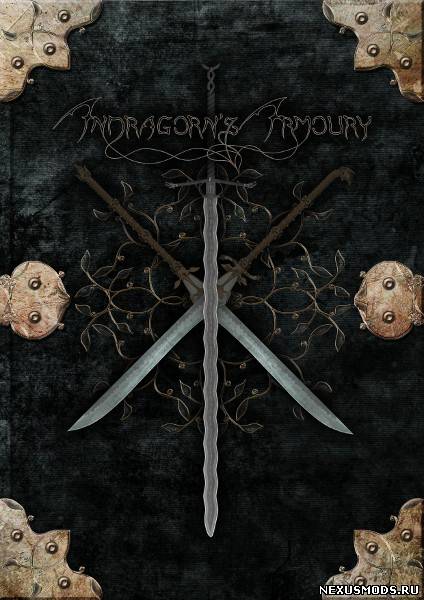 Оружейная Андрагорна / Andragorn's Armoury