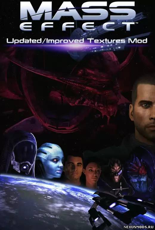 |Mass Effect| Новые обновленные / улучшенные текстуры