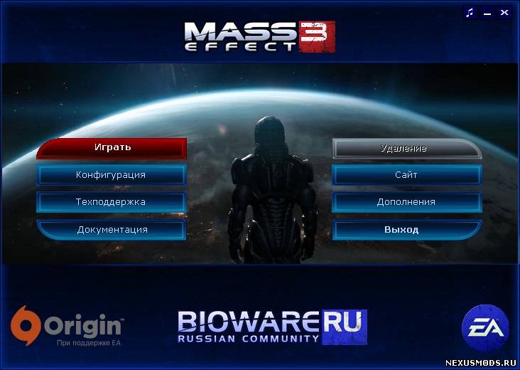 |Mass Effect 3| Пусковая установка для  Mass Effect 3