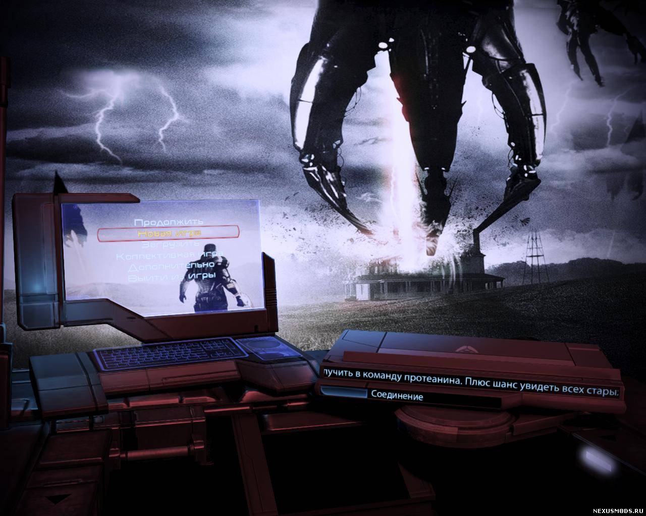 |Mass Effect 3|  Основное меню