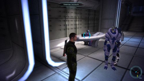 |Mass Effect| Синяя турианская броня "Феникс"