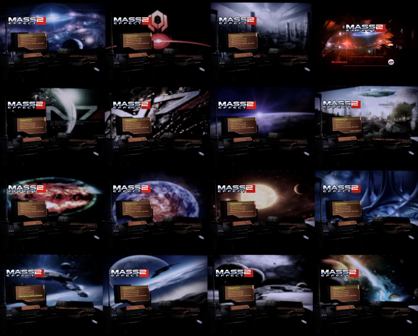 |Mass Effect 2| Основное меню