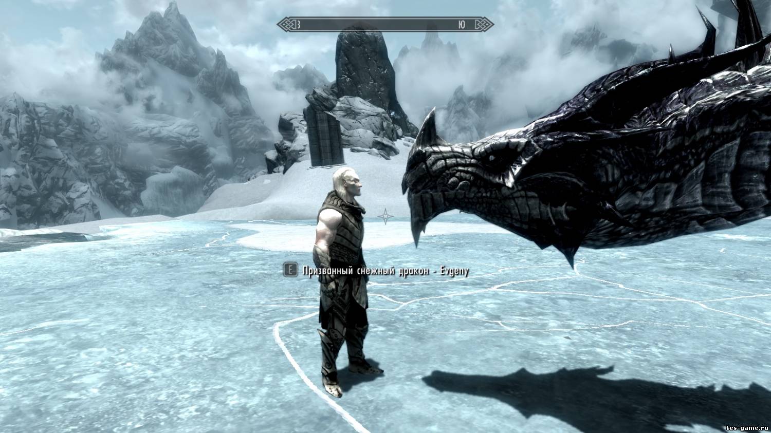 Вызов снежного дракона
