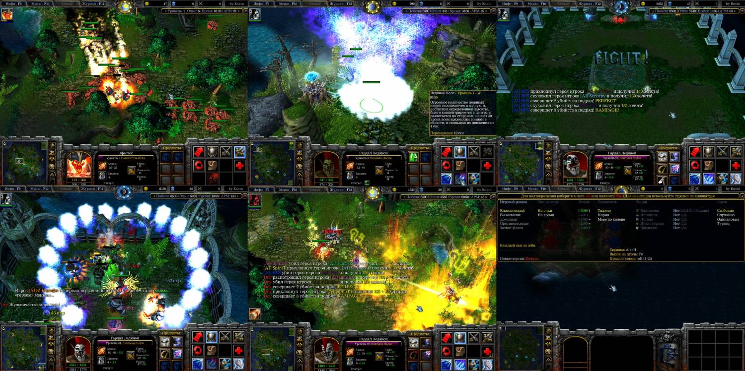 Warcraft 3 карта dota allstar фото 74